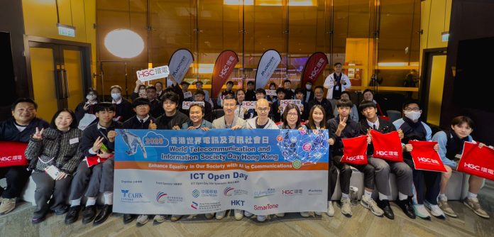 CslO0WennSC2qYld8Lih-1 HGC, CAHK Jointly Organize 'ICT Open Day' to Drive Innovation