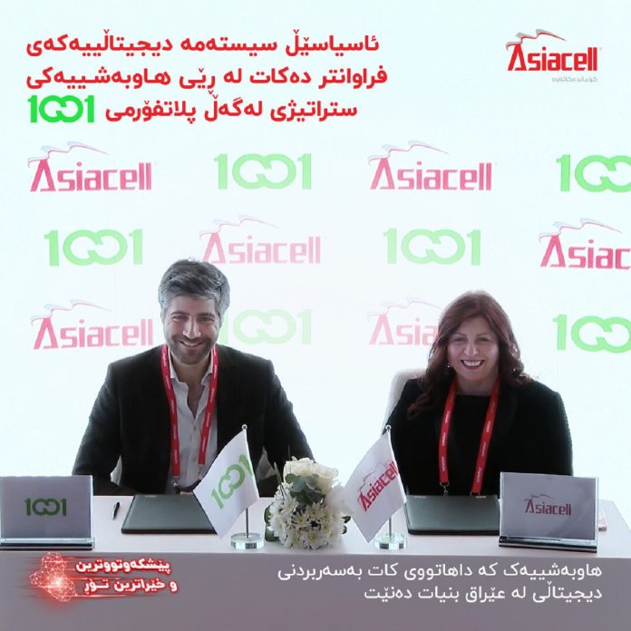 Asiacell expands its digital ecosystem