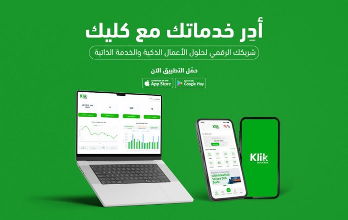 Kalaam Telecom Unveils 'Klik for Businesses' in Saudi Arabia
