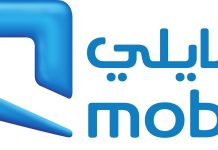 Mobily, Ericsson mark 20 years of Hajj connectivity with AI capabilities, expanded 5G